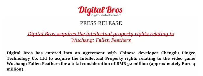 High resolution product overview of Digital Bros Wuchang acquisition